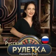 Аппарат Русская Рулетка провайдера Pragmatic Play