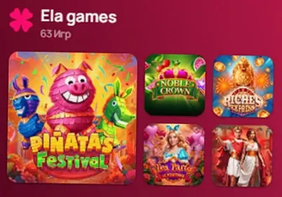 Провайдер Ela Games : 63 игры в лобби casino 7K