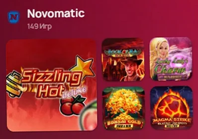 Novomatic : 149 игр в лобби casino 7K